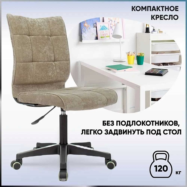 Детское кресло TopChairs ST-Alex/PL/LT-21 Фото № 6