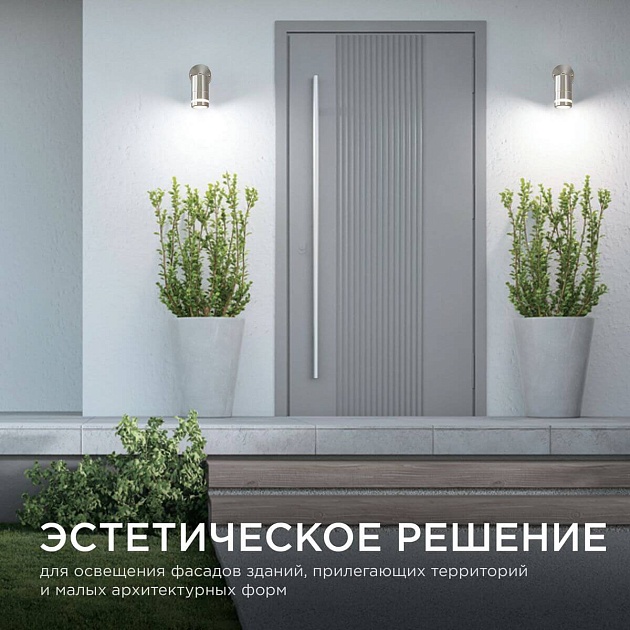 Уличный настенный светильник Apeyron Chrome 11-111 Фото № 5