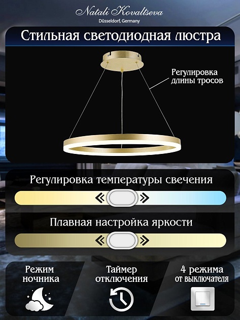 Подвесной светодиодный светильник Natali Kovaltseva Led Lamps 81296 изображение 2 Подвесной светодиодный светильник Natali Kovaltseva Led Lamps 81296 Фото № 2