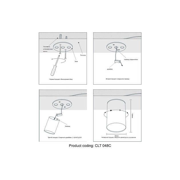 Потолочный светильник Crystal Lux CLT 048C WH Фото № 2
