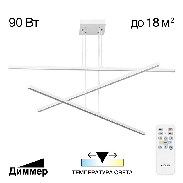 Люстра подвесная Citilux Стиг CL203230 Фото № 1