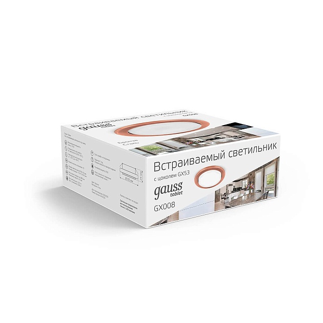 Встраиваемый светильник Gauss Tablet GX008 изображение 3 Встраиваемый светильник Gauss Tablet GX008 Фото № 3