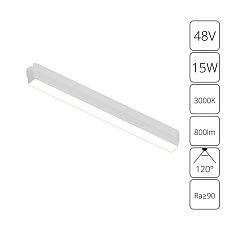 Трековый светодиодный светильник Arte Lamp Rapid A1168PL-1WH 2