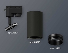 Комплект трекового однофазного светильника Ambrella light SBK/PBK черный песок/черный полированный XT6323041 (A2521, C6323, N6121) 2