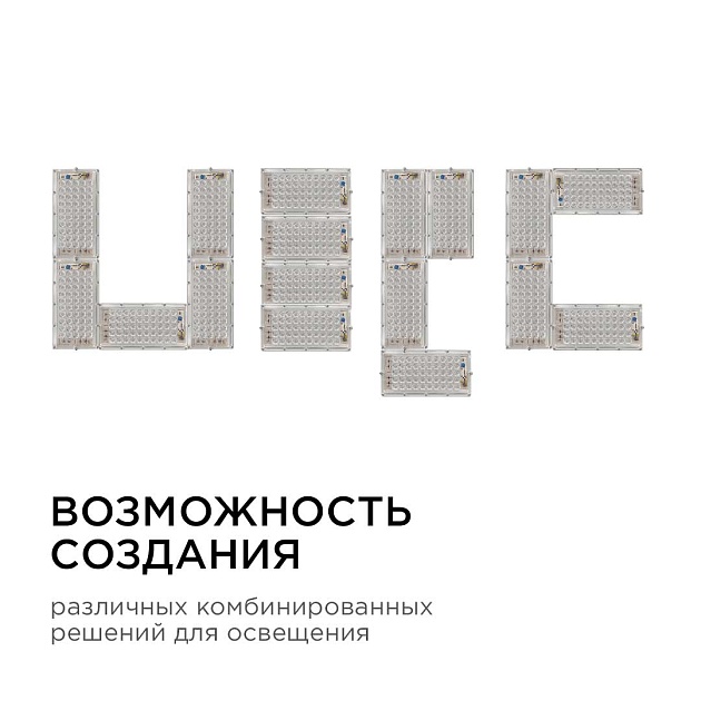 Прожектор светодиодный Apeyron 30W 4000K 05-42 Фото № 12