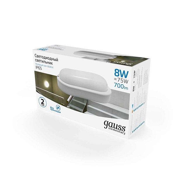 Настенно-потолочный светодиодный светильник Gauss Elementary 161411308 Фото № 5