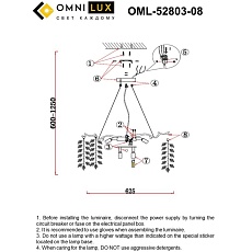 Подвесная люстра Omnilux Cavriglia OML-52803-08 1