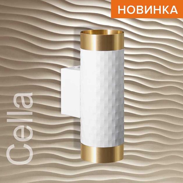 Потолочный светильник WOLTA WSL-GU10/W10WG Фото № 1