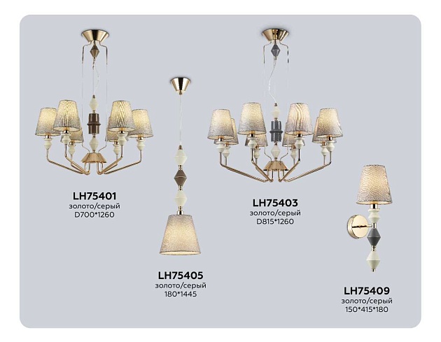 Настенный светильник Ambrella Light HIGH LIGHT LH75409 Фото № 8