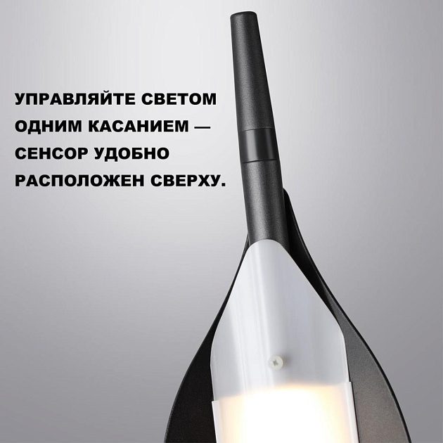 Торшер Novotech ALA 359543 Фото № 3