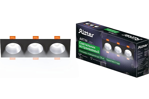 Встраиваемый светильник Ritter Artin 51428 2 Фото № 2