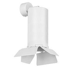 RB6486486 Светильник RULLO HP16 (216486+590106+202486) 1