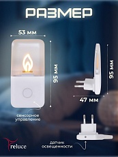 Ночник Reluce (2 шт) 00302-0.2-01 4