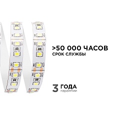 Светодиодная лента Apeyron 14,4W/m 120LED/m 2835SMD холодный белый 5M 00-52 5