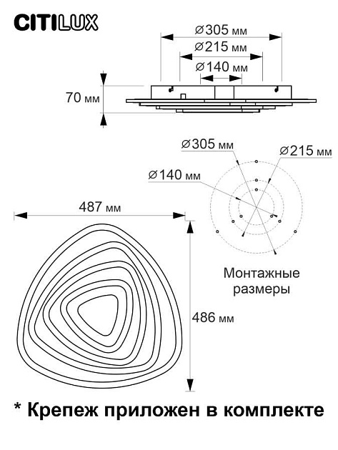 Потолочный светодиодный светильник Citilux Триест Смарт CL737A34E Фото № 11