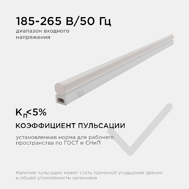 Настенный светодиодный светильник Apeyron 14-52 Фото № 3