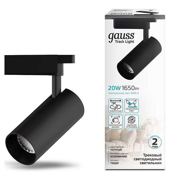 Трековый светодиодный светильник Gauss Track Light Led TR069 Фото № 3