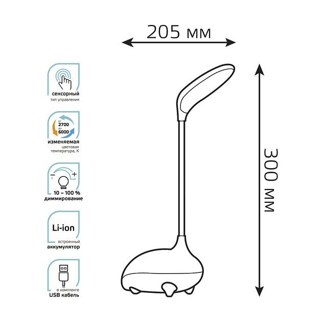 Настольная светодиодная лампа Gauss GT7014 изображение 5 Настольная светодиодная лампа Gauss GT7014 Фото № 5