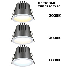 Встраиваемый светодиодный светильник Novotech Spot Lang 359428 3