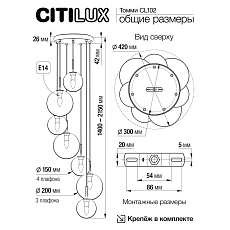 Подвесная люстра Citilux Томми CL102073 1