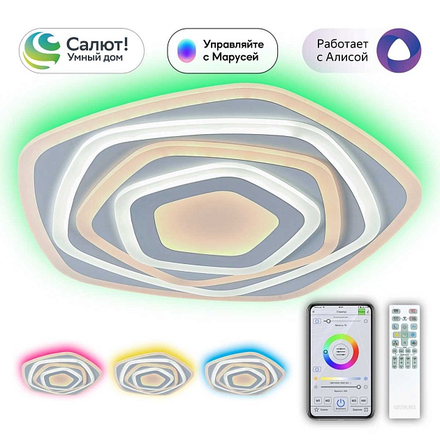 Потолочный светодиодный светильник Citilux Триест Смарт CL737A54E Фото № 1