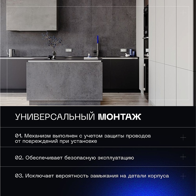 Выключатель встраиваемый Voltum S70 одноклавишный 10А, (сталь) VLS010105 Фото № 6