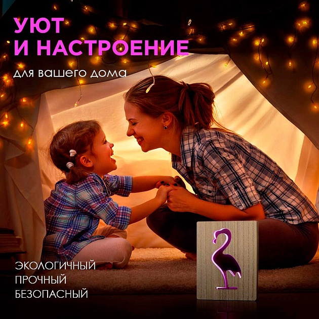 Светильник-ночник Apeyron Фламинго 12-187 Фото № 6