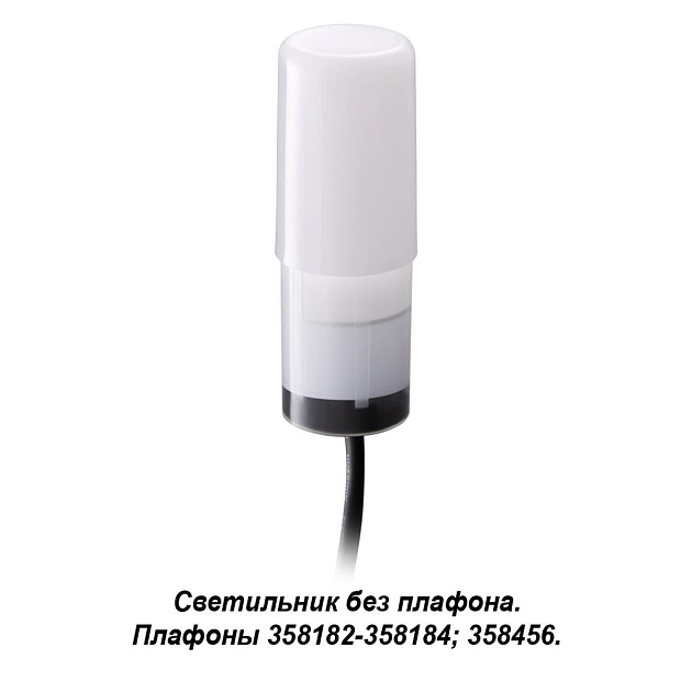 Ландшафтный модуль Novotech Street Nokta 358181 Фото № 2