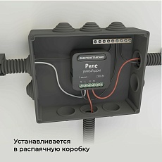 Реле Wi-Fi Elektrostandard 76006/00 4690389185069 1