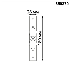 Коннектор L-образный Novotech Konst Glat 359379 1