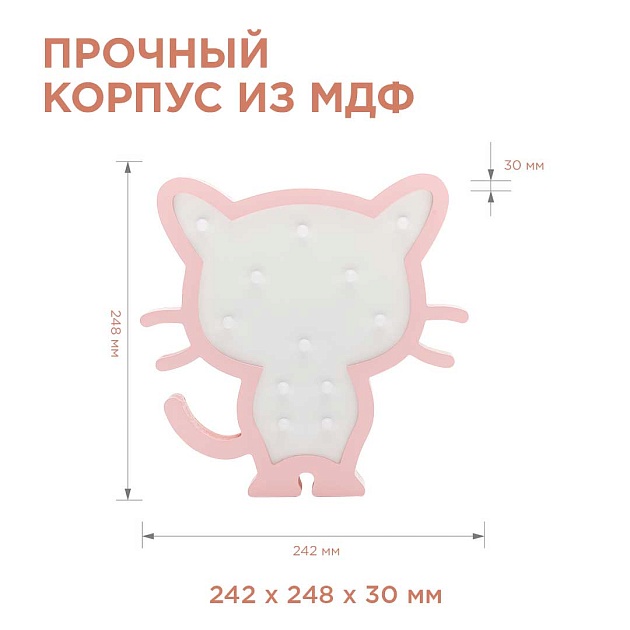 Светильник-ночник Apeyron Котенок 12-173 изображение 8 Светильник-ночник Apeyron Котенок 12-173 Фото № 8