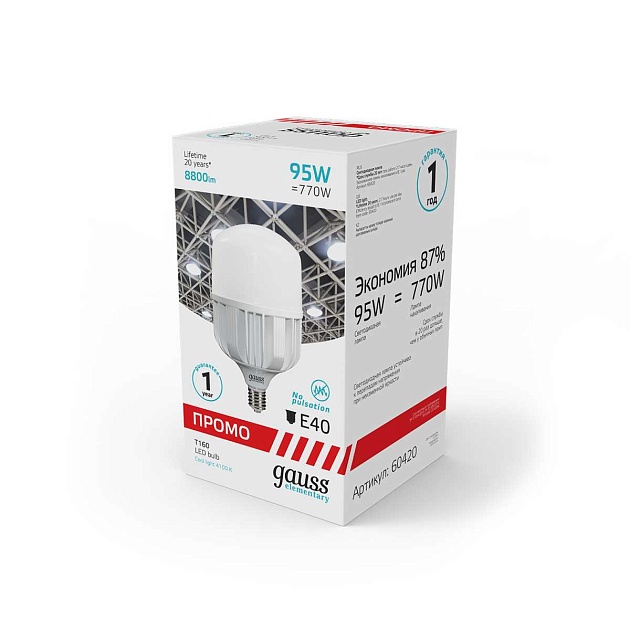 Лампа светодиодная Gauss E40 95W 4100K матовая 60420 Фото № 3