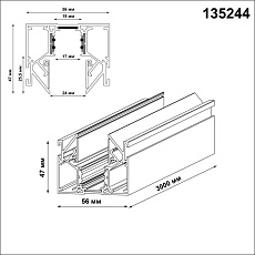 Низковольтный шинопровод Novotech для монтажа в натяжной потолок 3м IP20 48V FLUM 135244Y 1