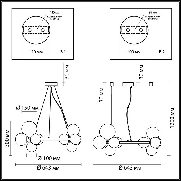 Подвесная люстра Odeon Light Modern Tovi 4818/11 Фото № 6