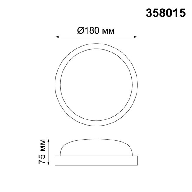 Уличный светодиодный светильник Novotech Street Opal 358015 Фото № 2