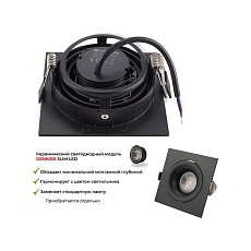 Встраиваемый светильник Denkirs Roto DK2121-BK 1
