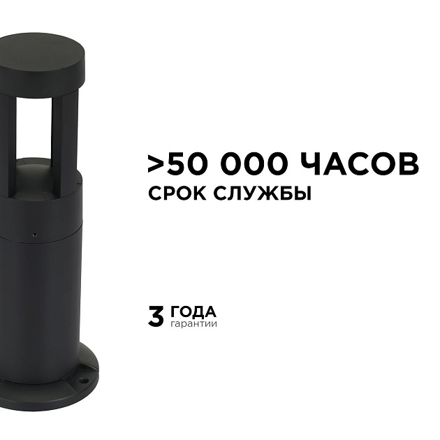 Уличный светодиодный светильник Apeyron Shadow 31-14 изображение 7 Уличный светодиодный светильник Apeyron Shadow 31-14 Фото № 7