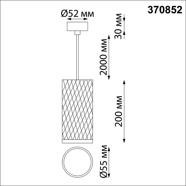 Подвесной светильник Novotech Over Brill 370852 изображение 2 Подвесной светильник Novotech Over Brill 370852 Фото № 2