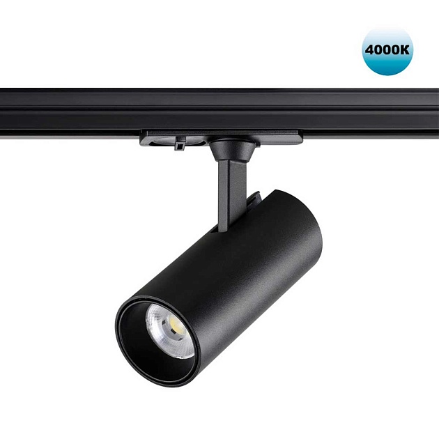 Трековый светильник однофазный трехжильный Novotech SELENE 359154 изображение 1 Трековый светильник однофазный трехжильный Novotech SELENE 359154 Фото № 1