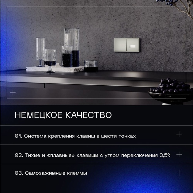 Выключатель встраиваемый Voltum S70 одноклавишный 10А, (шелк) VLS010104 Фото № 8