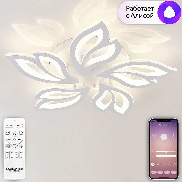 Потолочная люстра Natali Kovaltseva SAND LED LAMPS 81216 изображение 1 Потолочная люстра Natali Kovaltseva SAND LED LAMPS 81216 Фото № 1