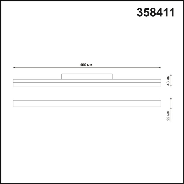 Трековый низковольтный светодиодный светильник Novotech Shino Flum 358411 Фото № 5