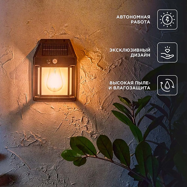 Ночник светодиодный REXANT 75-0313 Фото № 5