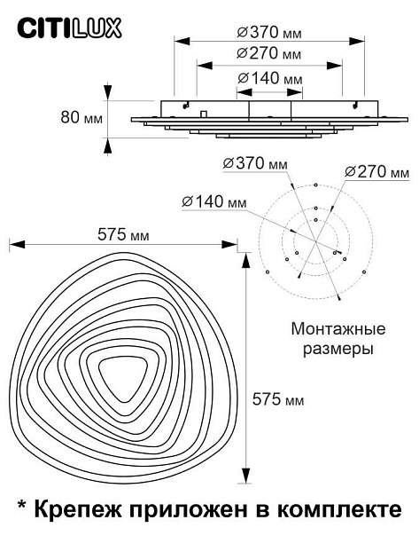 Потолочный светодиодный светильник Citilux Триест Смарт CL737A35E Фото № 12