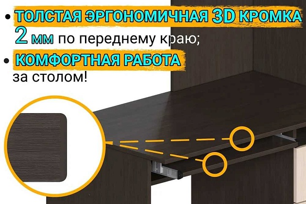 Компьютерный стол Woodville Джаз-17 318948 Фото № 10