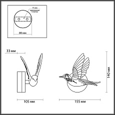 Настенный светильник Odeon Light COLOMBELLA 4341/3WL 4