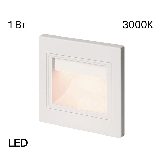 Встраиваемый светодиодный светильник Citilux Скалли CLD005K0 Фото № 1