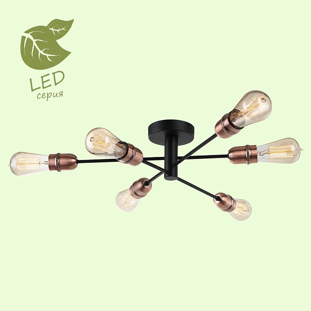 Потолочная люстра Lussole Lgo Huron GRLSP-8200 Фото № 4