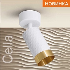 Потолочный светильник WOLTA WSL-GU10/S10WG