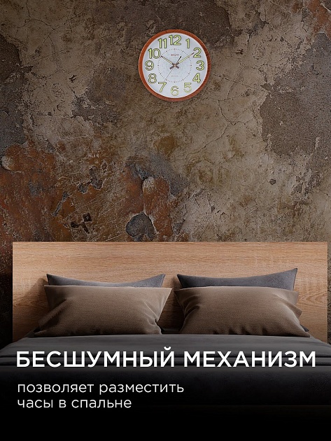 Часы настенные Apeyron PL2207-713-3 изображение 10 Часы настенные Apeyron PL2207-713-3 Фото № 10